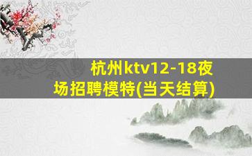浙江夜总会招聘
